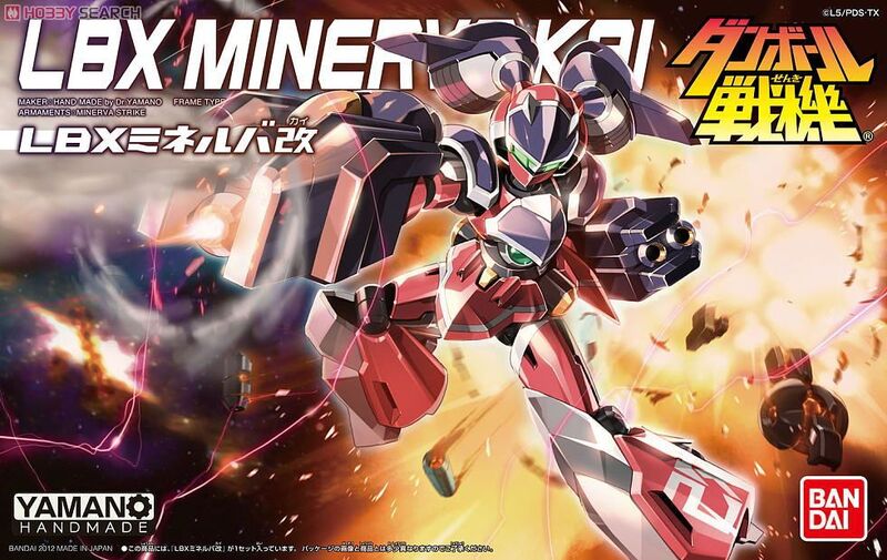 Lbx Models Page 2 Gundam Eclipse
