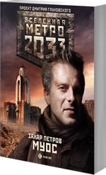 Novel26
