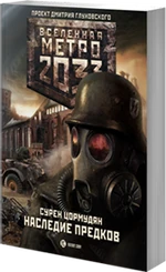Novel27
