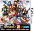 ProjectXZone.jpg