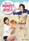 936full-petty-romance-86