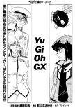 YuGiOh!GXChapter022