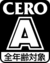 A Wordmark