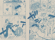 Pegasis destroyed Manga