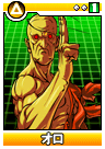 Oro-dss.png (8 KB) Oro-dss