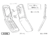 Cell phone3