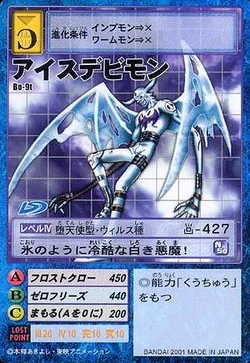 IceDevimon Bo-9t (DM)