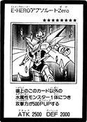 ElementalHEROAbsoluteZero-JP-Manga-GX