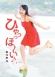 Rihodvd