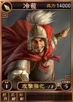 Lingbao-online-rotk12