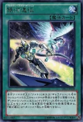GalaxyExpedition-DP13-JP-R