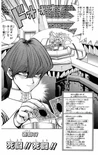 YuGiOh!Duel037