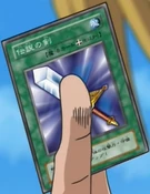 LegendarySword-JP-Anime-DM