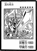 FlameSwordsman-JP-Manga-DM