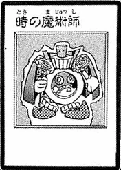 TimeWizard-JP-Manga-DM.jpg (34 KB) TimeWizard-JP-Manga-DM
