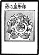 TimeWizard-JP-Manga-DM
