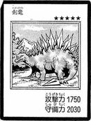 SwordArmofDragon-JP-Manga-DM