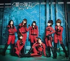 Ai no dangan 35438