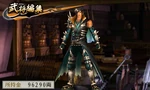 Swchr2nd-dlc02-male