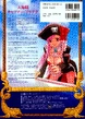 Liliana Back