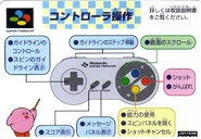 Kirbybowl-IC02