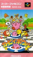 Kirbybowl-IB01