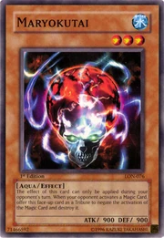 Maryokutai-LON-NA-C-1E