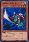 AtlanteanAttackSquad-SD23-JP-C