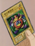 TimeWizard-JP-Anime-DM