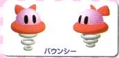 Bouncy K64.jpg (4 KB) Bouncy K64