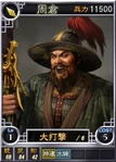 Zhoucang-online-rotk12