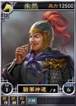 Zhuran-online-rotk12