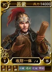 Lumeng-online-rotk12
