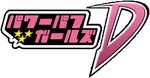 PPGDlogo
