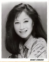 Deneice Kumagai