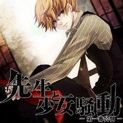 WANOPO Girl Chapter 1 singles