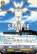 PR-0078 (Sample)