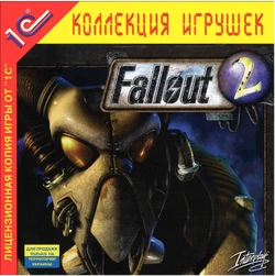 Обложка Fallout 2