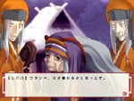 Sages nakoadv6