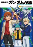 Mobile Suit Gundam AGE NovelHomeSweetHome‐