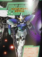 XXXG-00W0SWing Gundam Seraphim