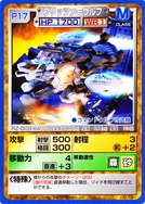Blitzer