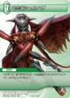 Shemhazai TCG