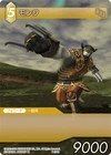 Monk XI TCG