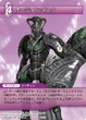 TwilightOdin TCG