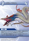Leviathan3 TCG