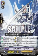 PR-0089 (Sample)