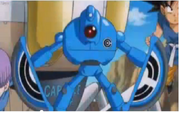 Giru azul