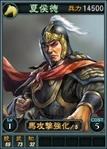 Xiahoude-online-rotk12