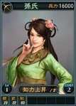 Sunshi-online-rotk12